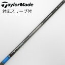 【中古】三菱ケミカル TENSEI TENSEI Pro Blue 1K ドライバー用_スリーブ付 TENSEI Pro Blue 1K 60 Cランク フレッ...