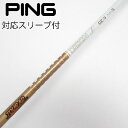 【中古】グラファイトデザイン Tour AD Tour AD GC ドライバー用_スリーブ付 Tour AD GC-5 【ピン用】Cランク フレックスS