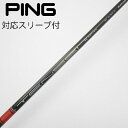 【中古】三菱ケミカル TENSEI TENSEI Pro Red 1K ドライバー用_スリーブ付 TENSEI Pro Red 1K 60 【ピン用】Bランク ...