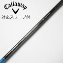 【中古】三菱ケミカル TENSEI TENSEI Pro Blue 1K ドライバー用_スリーブ付 TENSEI Pro Blue 1K 60 Cランク フレッ...