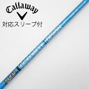 【中古】グラファイトデザイン Tour AD Tour AD UB ドライバー用_スリーブ付 Tour AD UB 5 【キャロウェイゴルフ用】Dランク フレッ...