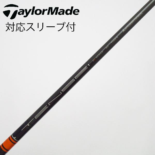 楽天市場】tensei ck pro orange 60の通販