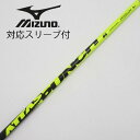 【中古】UST マミヤ ATTAS ATTAS PUNCH ドライバー用_スリーブ付 ATTAS PUNCH 6 【ミズノ用】CDランク フレックスS 男性用 ...