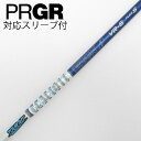 【中古】グラファイトデザイン Tour AD Tour AD VR ドライバー用_スリーブ付 Tour AD VR-6 【プロギア用】Cランク フレックスS