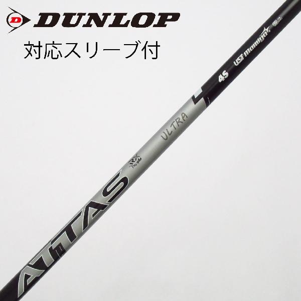 【中古】UST マミヤ　ATTAS　ATTAS RX ULTRA BLACK ドライバー用_スリーブ付 ATTAS RX ULTRA BLACK 4　【ダンロップ用】Cランク　フレックスS