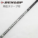 【中古】UST マミヤ ATTAS THE ATTAS V2 フェアウェイウッド用_スリーブ付 THE ATTAS V2 4 【ブリヂストン用】Cランク フレッ...