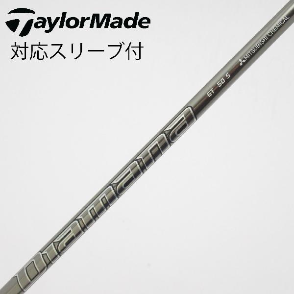 【中古】三菱ケミカル　Diamana　Diamana GT ドライバー用_スリーブ付 Diamana GT 50　【テーラーメイド用】Bランク　フレックスS