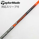 【中古】UST マミヤ ATTAS ATTAS 5GoGo ドライバー用_スリーブ付 ATTAS 5GoGo 6 【テーラーメイド用】Cランク フレックスS