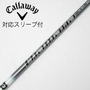 【中古】三菱ケミカル Diamana Diamana PD ドライバー用_スリーブ付 Diamana PD 50 【キャロウェイゴルフ用】Cランク フレックスX