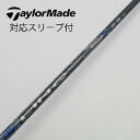 【中古】UST マミヤ UST Mamiya LIN-Q BLUE EX ドライバー用_スリーブ付 LIN-Q BLUE EX 5 Cランク フレックスX 男性...