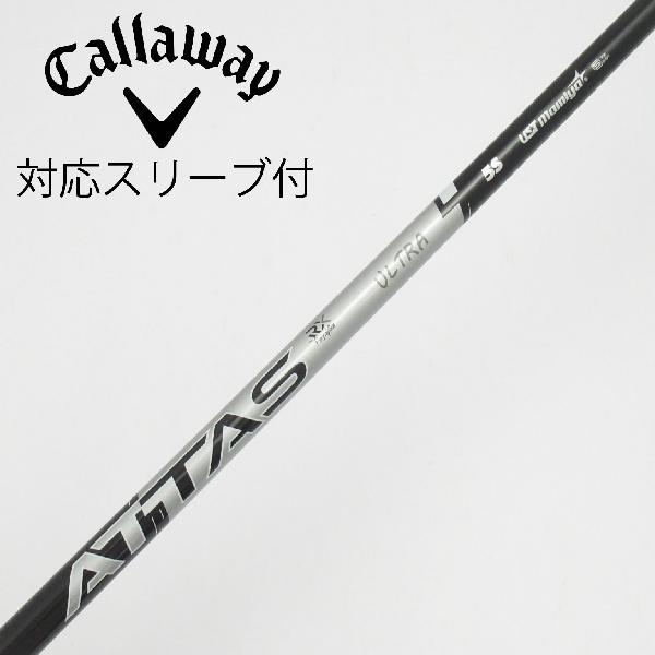 USTマミヤ ATTAS RX ULTRA BLACK 5