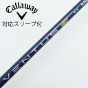 【中古】フジクラ VENTUS VENTUS TR BLUE(VELOCOREあり) ドライバー用_スリーブ付 VENTUS TR BLUE 6(VELOCOR...