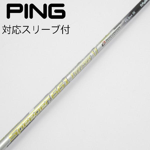 【中古】フジクラ　Speeder　Speeder EVOLUTION VI ドライバー用_スリーブ付 Speeder 661 EVOLUTION VI　【ピン用】Cランク　フレックスS