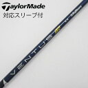 【中古】フジクラ VENTUS VENTUS TR BLUE(VELOCOREあり) ドライバー用_スリーブ付 VENTUS TR BLUE 5(VELOCOR...