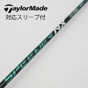 【中古】フジクラ Speeder Speeder NX GREEN ドライバー用_スリーブ付 Speeder NX GREEN 60 【テーラーメイド用】Cラン...