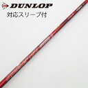 【中古】フジクラ Speeder Speeder EVOLUTION III ドライバー用_スリーブ付 Speeder 757 EVOLUTION III 【ダ...