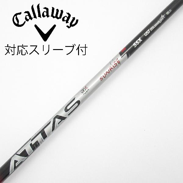 商品説明シャフトATTAS RX SUNRISE RED 5ロフト-フレックスSX左右-長さ43.75重量(g)-バランス-程度Cヘッドカバー-付属品無グリップ-グリップ程度良在庫店舗西葛西店備考ヘッド装着時長さ：プラス1インチ〜1.5インチ。対応ヘッド：ELYTEシリーズ/Ai SMOKE/PARADYM/MAVRIK/EPIC /ROGUE/XR/GBB/BIG BERTHA ALPHA。リシャフト。スリーブ純正外。出荷予定時期通常2日後に出荷商品の程度についてA使用感の無い状態（未使用品含む）B傷の少ない状態C表面の擦れや傷がある状態D目立つ傷や擦れがある状態／レンズに小傷あり（距離測定器）E全体的に傷が多い状態／レンズに傷あり（距離測定器）注意事項・注文手続き完了後の内容変更・キャンセル・交換・返品はお受けできません。あらかじめご了承ください。・ゴルフガレージ店頭でも販売しておりますので、タイミングによっては店頭完売によりご用意できない場合もございます。・重量・バランスについては弊社実測値です。・長さは、メーカーによって測定方法が異なるため、シャフト改造の痕跡が認められない場合、実測値が近似値であればメーカー公表値を表示しています。※アイアンセットの場合は、主に5番アイアンの長さを表示しています。中古