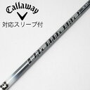 【中古】三菱ケミカル Diamana Diamana PD ドライバー用_スリーブ付 Diamana PD 70 【キャロウェイゴルフ用】Cランク フレックスX