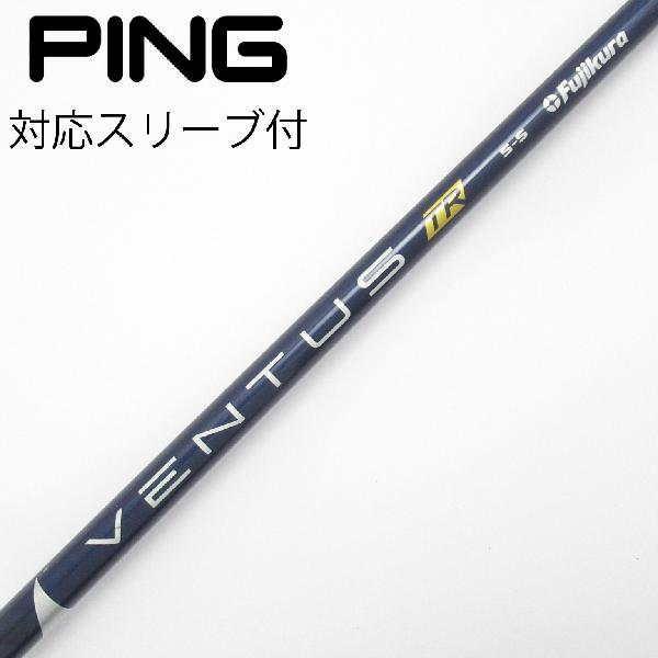 楽天市場】ベンタス ブルー 5s（ゴルフ｜スポーツ・アウトドア）の通販