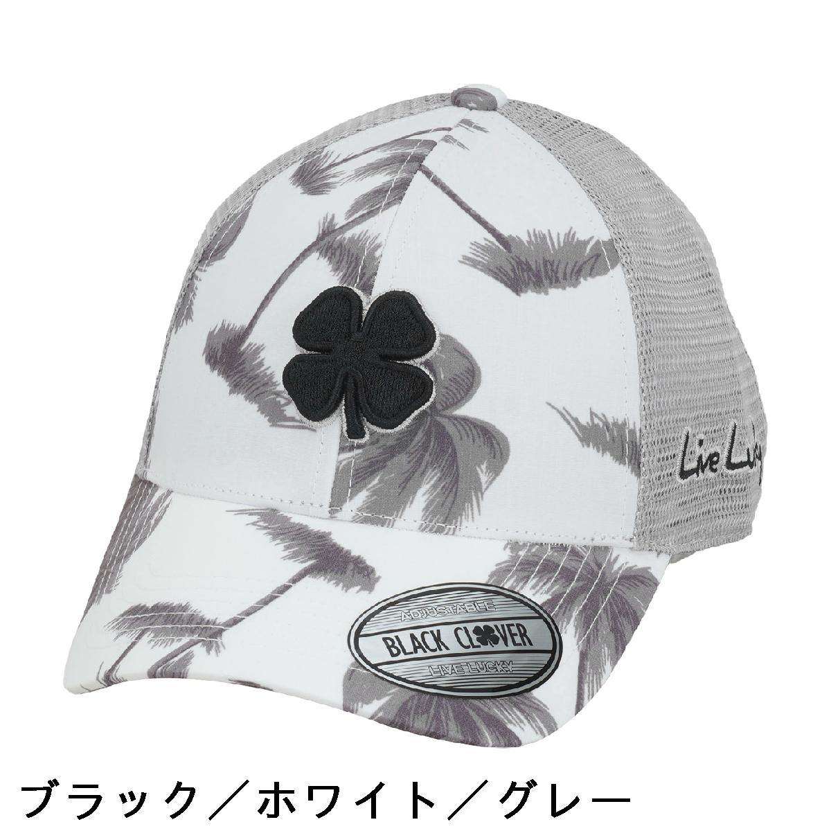 ブラック クローバー　BLACK CLOVER　ISLAND LUCK #9 キャップ