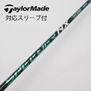 【中古】フジクラ Speeder Speeder NX GREEN ドライバー用_スリーブ付 Speeder NX GREEN 60 【テーラーメイド用】Cラン...