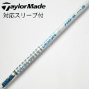 【中古】グラファイトデザイン Tour AD Tour AD HD ドライバー用_スリーブ付 Tour AD HD-6 Cランク フレックスS