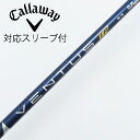 【中古】フジクラ VENTUS VENTUS TR BLUE(VELOCOREあり) ドライバー用_スリーブ付 VENTUS TR BLUE 6(VELOCOR...