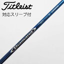 【中古】三菱ケミカル Diamana Diamana BF ドライバー用_スリーブ付 Diamana BF60 Cランク フレックスS