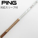 【中古】グラファイトデザイン Tour AD Tour AD GC ドライバー用_スリーブ付 Tour AD GC-6 Cランク フレックスS