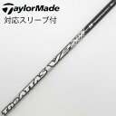 【中古】UST マミヤ ATTAS THE ATTAS V2 ドライバー用_スリーブ付 THE ATTAS V2 5 Cランク フレックスS