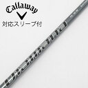 【中古】三菱ケミカル Diamana Diamana PD ドライバー用_スリーブ付 Diamana PD 40 【キャロウェイゴルフ用】Cランク フレックスR...