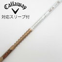 【中古】グラファイトデザイン Tour AD Tour AD GC ドライバー用_スリーブ付 Tour AD GC-6 【キャロウェイゴルフ用】Cランク フレッ...