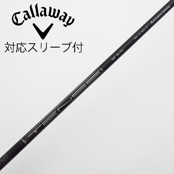 【中古】キャロウェイゴルフ　Callaway Golf　キャロウェイ 純正シャフト ドライバー用_スリーブ付 TENSEI 1K BLACK 65　【キャロウェイゴルフ用】Cランク　フレックスS