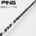 【中古】フジクラ VENTUS VENTUS TR BLACK(VELOCOREあり) ドライバー用_スリーブ付 VENTUS TR BLACK 5(VELOC...