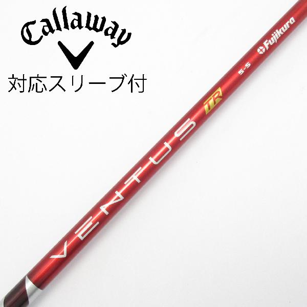 Rakuten - 【中古】フジクラ　VENTUS　VENTUS TR RED(VELOCOREあり) ドライバー用_スリーブ付 VENTUS TR RED 5(VELOCOREあり)　【キャロウェイゴルフ用】Cランク　フレックスS