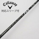 【中古】フジクラ Speeder Speeder NX BLACK ドライバー用_スリーブ付 Speeder NX BLACK 50 Cランク フレックスS 男...