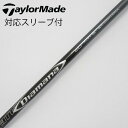 【中古】三菱ケミカル Diamana Diamana DF ドライバー用_スリーブ付 Diamana DF 60 Cランク フレックスS