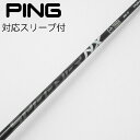 【中古】フジクラ Speeder Speeder NX BLACK ドライバー用_スリーブ付 Speeder NX BLACK 60 【ピン用】Cランク フレッ...