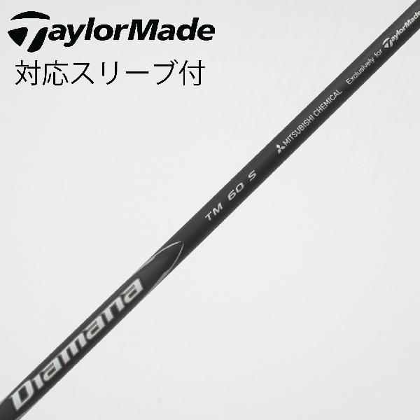 商品説明シャフトDiamana Black TM60(2025)ロフト-フレックスS左右-長さ44.25重量(g)-バランス-程度Cヘッドカバー-付属品無グリップ-グリップ程度良在庫店舗西葛西店備考ヘッド装着時長さ：プラス1インチ〜1.5インチ。対応ヘッド:Qi4Dシリーズ/Qi35シリーズ/Qi10/STEALTHシリーズ/SIM2シリーズ/SIMシリーズ/M5/M6/M3/M4/M1(2017)/M2(2017) 。出荷予定時期通常2日後に出荷商品の程度についてA使用感の無い状態（未使用品含む）B傷の少ない状態C表面の擦れや傷がある状態D目立つ傷や擦れがある状態／レンズに小傷あり（距離測定器）E全体的に傷が多い状態／レンズに傷あり（距離測定器）注意事項・注文手続き完了後の内容変更・キャンセル・交換・返品はお受けできません。あらかじめご了承ください。・ゴルフガレージ店頭でも販売しておりますので、タイミングによっては店頭完売によりご用意できない場合もございます。・重量・バランスについては弊社実測値です。・長さは、メーカーによって測定方法が異なるため、シャフト改造の痕跡が認められない場合、実測値が近似値であればメーカー公表値を表示しています。※アイアンセットの場合は、主に5番アイアンの長さを表示しています。中古