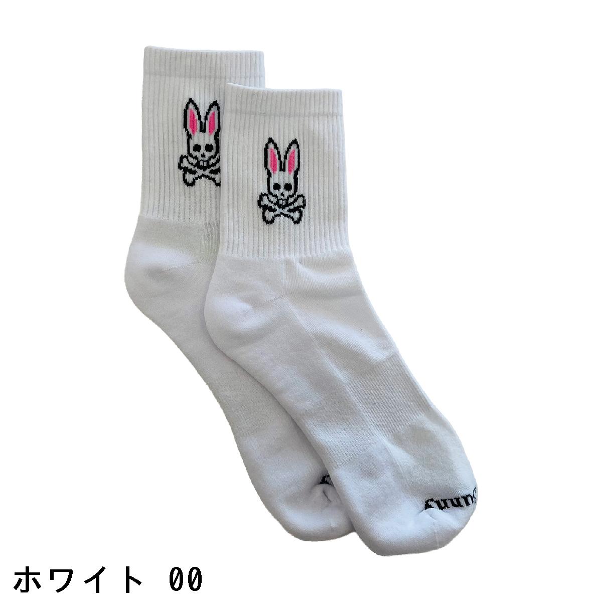 サイコバニー　PSYCHO BUNNY　PB ショートソックス