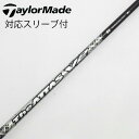 【中古】UST マミヤ ATTAS THE ATTAS V2 ドライバー用_スリーブ付 THE ATTAS V2 5 【テーラーメイド用】Cランク フレックスS