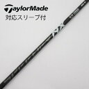 【中古】フジクラ Speeder Speeder NX BLACK ドライバー用_スリーブ付 Speeder NX BLACK 50 Cランク フレックスS 男...