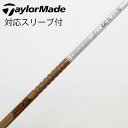【中古】グラファイトデザイン Tour AD Tour AD GC ドライバー用_スリーブ付 Tour AD GC-5 【テーラーメイド用】Cランク フレックス...