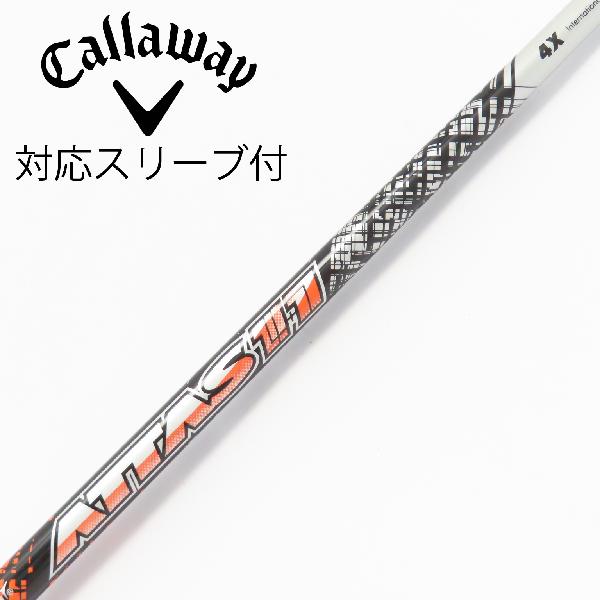 ニワトリ アッタスキング 5X キャロウェイスリーブ付 ドライバー用 楽天市場】アッタス11 キャロウェイの通販