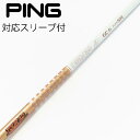 【中古】グラファイトデザイン Tour AD Tour AD GC ドライバー用_スリーブ付 Tour AD GC-6 【ピン用】Cランク フレックスSR