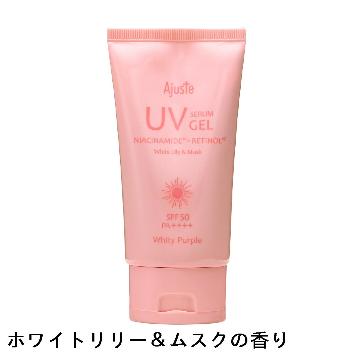 アジャステ UVジェル ナイアシンアミドレチノール
