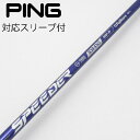 【中古】フジクラ Speeder Speeder NX VIOLET ドライバー用_スリーブ付 Speeder NX VIOLET 50 【ピン用】Cランク フ...