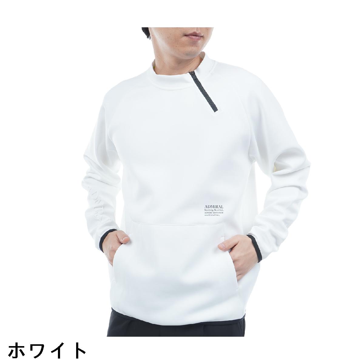 アドミラル　Admiral　ストレッチ ダンボール ハーフジップスウェット
