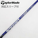 【中古】フジクラ Speeder Speeder NX VIOLET ドライバー用_スリーブ付 Speeder NX VIOLET 40 【テーラーメイド用】C...