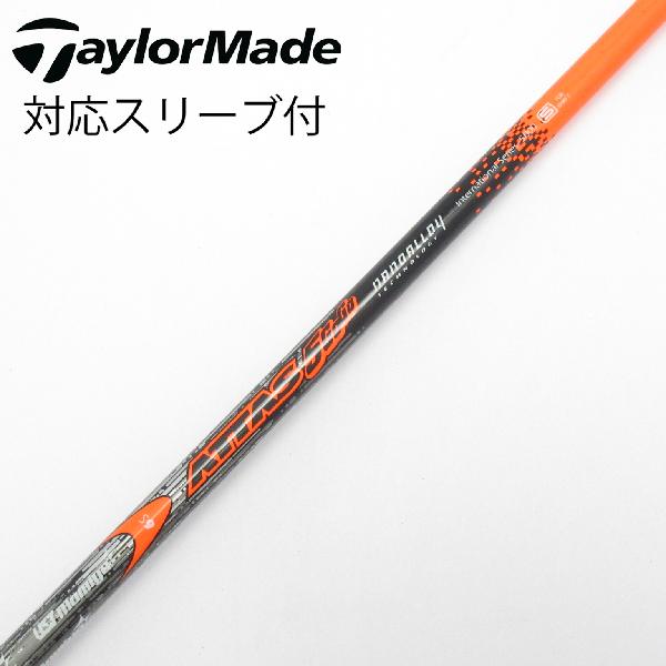 USTMamiya - テーラーメード用　ATTAS5GoGo  6X シャフトのみ 楽天市場】attas 5gogo 6 テーラーの通販